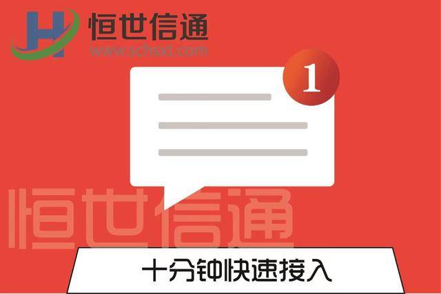 华为手机写短信在哪里
:讨论企业短信营销的优点以及好处