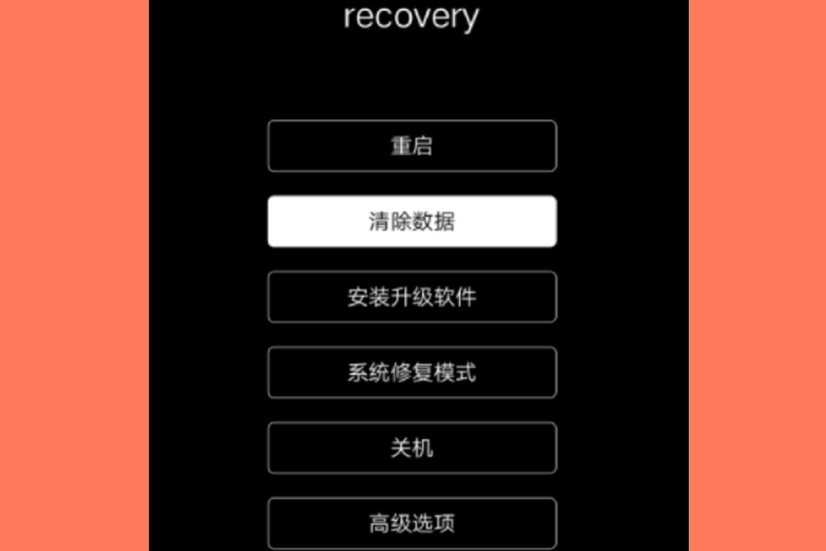 苹果手机recovery智能手机recovery模式-第2张图片-太平洋在线下载