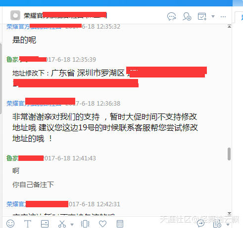 买华为手机官网地址
:网购能修改地址吗<strongalt=