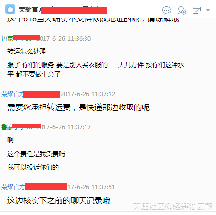 买华为手机官网地址
:网购能修改地址吗<strongalt=