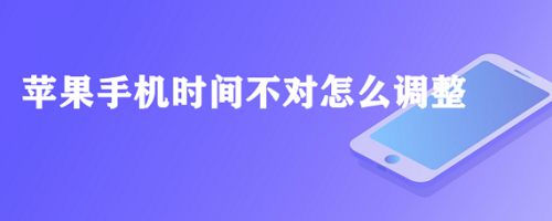 苹果手机消息显示时间设置苹果手机消息通知声音怎么设置