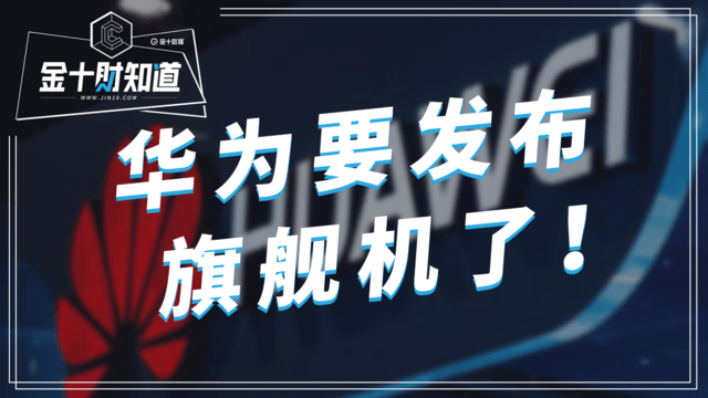 关于吐鲁番华为手机店底薪多少的信息-第2张图片-太平洋在线下载