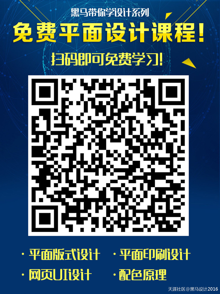 华为手机改图标大小尺寸
:平面设计与UI设计的区别-第2张图片-太平洋在线下载