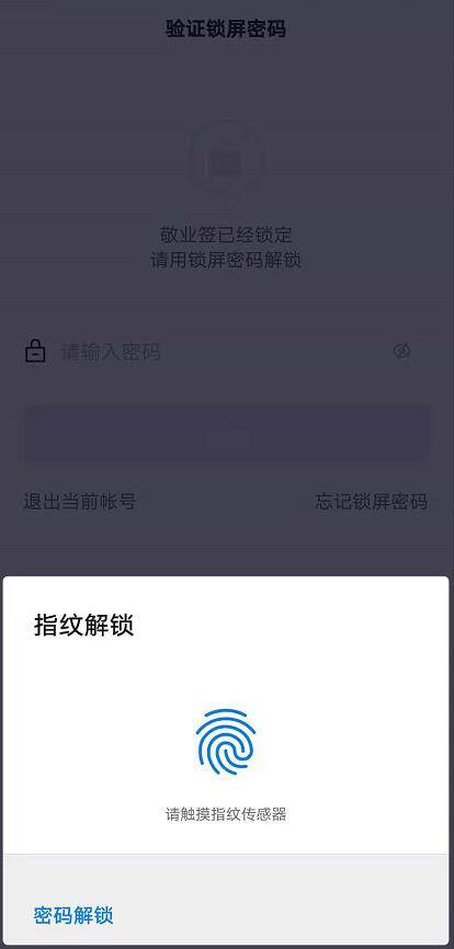 华为能指纹解锁的手机吗
:手机备忘录里的内容别人能看到吗?-第1张图片-太平洋在线下载