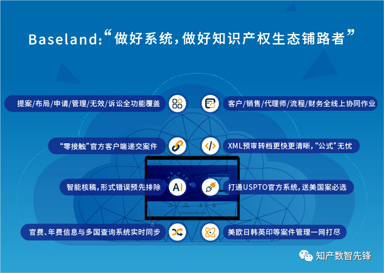 手机如何更换华为账号密码
:专利业务办理系统常见问题—系统注册登录权限类（2）-第4张图片-太平洋在线下载