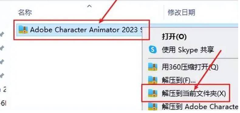 泡芙直播破解版苹果下载:Ch2023中文破解版（Adobe Character Animator 2023）下载安装教程-第4张图片-太平洋在线下载