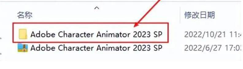 泡芙直播破解版苹果下载:Ch2023中文破解版（Adobe Character Animator 2023）下载安装教程-第5张图片-太平洋在线下载