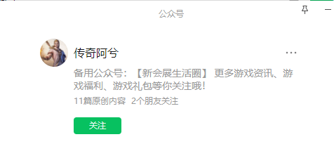 海贼王传奇单职业苹果版:龙戒传奇手游百宝箱怎么开启 名将传奇龙戒百宝箱-第3张图片-太平洋在线下载