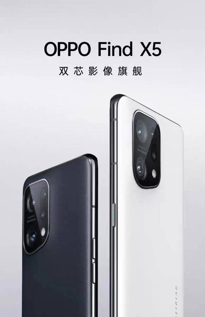 苹果11拍照和性能版:OPPO Find X5与一加11对比，同为旗舰谁更惊喜？