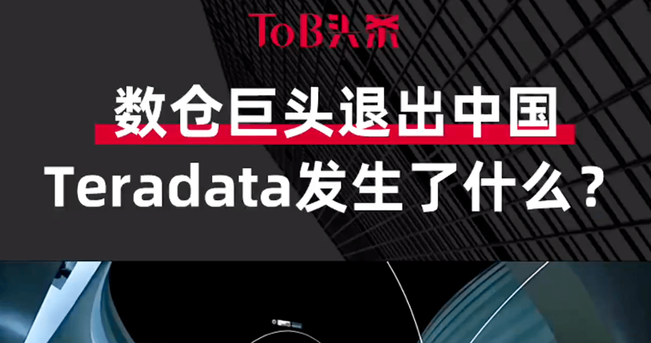 苹果公测版怎么退出账号:云数据库行业动态【2023年2月版】-第2张图片-太平洋在线下载