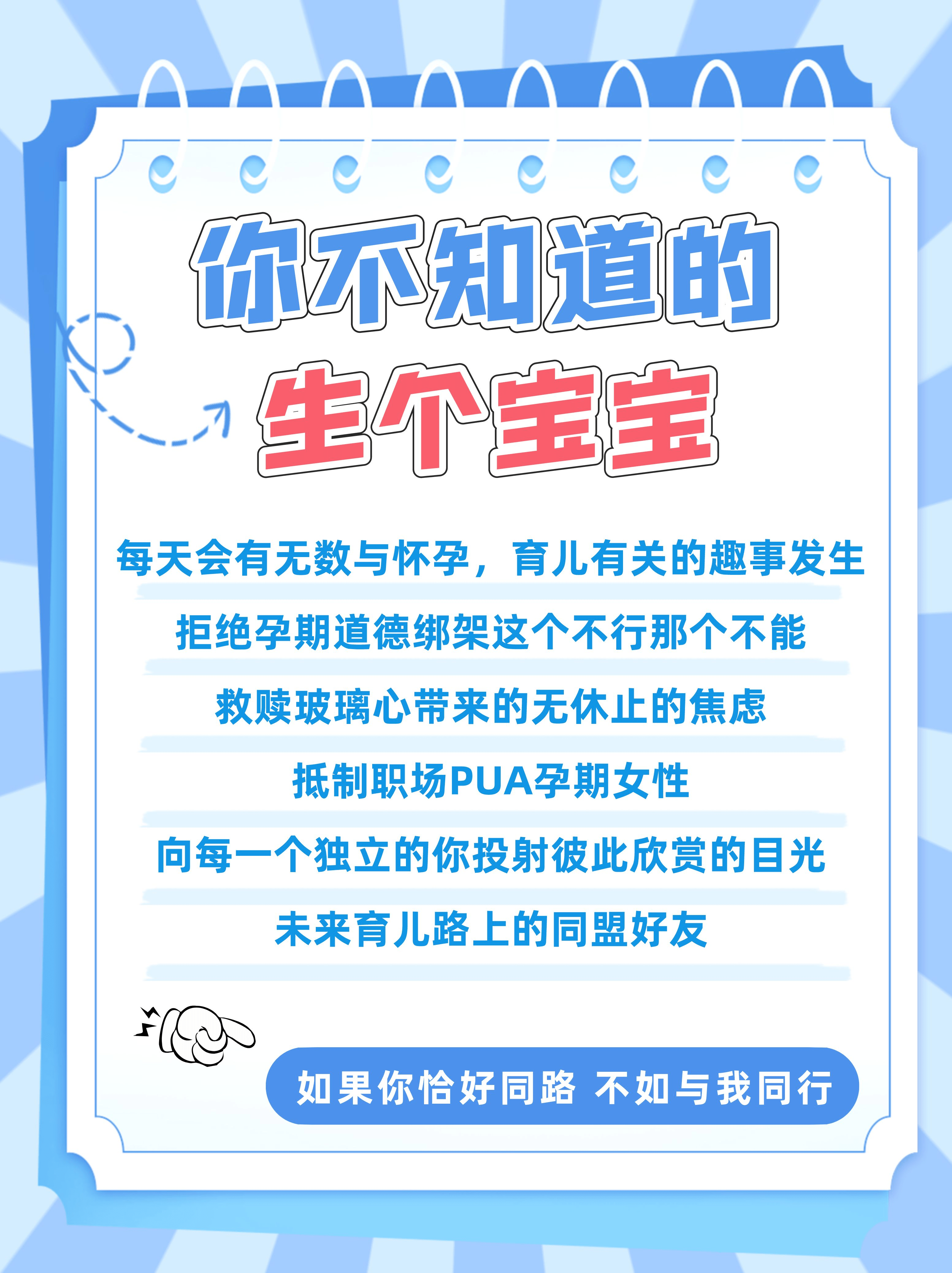 掌上B超苹果版
:2023上海红房子妇产科医院（黄浦）建卡时间、材料、费用及流程（含特需）-第6张图片-太平洋在线下载