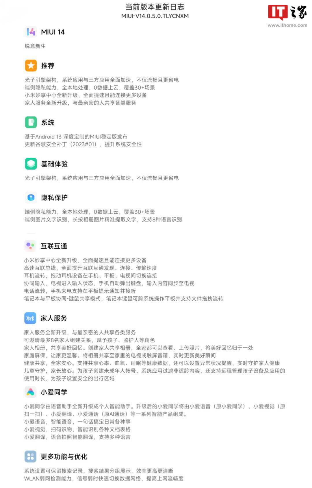 blued苹果安卓版
:小米 Redmi Pad 平板开始推送安卓 13 / MIUI 14 稳定版-第2张图片-太平洋在线下载