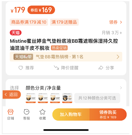 苹果版淘宝优惠软件
:草柴:淘宝返利的软件有哪些怎么找到淘宝返利平台使用教程如何领取淘宝优惠券-第8张图片-太平洋在线下载