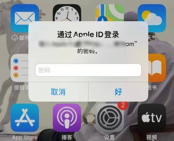 破解版苹果应用宝:iOS接连翻车！iPhone不断要求输入ID密码，真要被国产给超越了