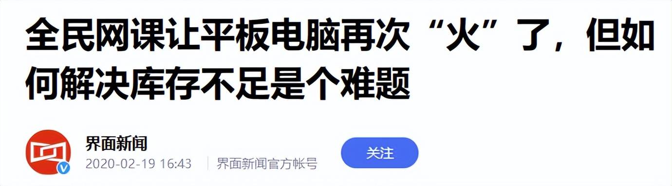 苹果平板迷你6蜂窝版:1999 元！小米这大屏旗舰又要杀疯了