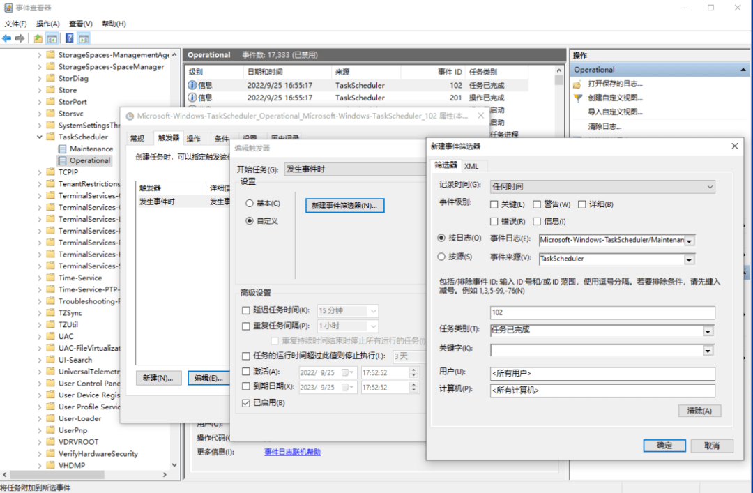 新建邮箱账号苹果版:任务计划更智能——让多任务衔接运行-第6张图片-太平洋在线下载