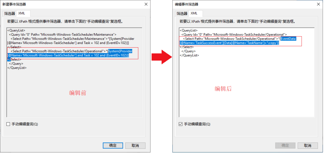 新建邮箱账号苹果版:任务计划更智能——让多任务衔接运行-第7张图片-太平洋在线下载