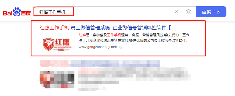 华为手机怎么隐藏应用:应用工作手机怎么样提升业务营销团队的业绩