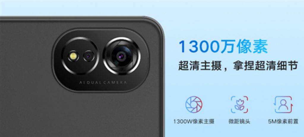 酷派手机:酷派大观40s发布，天玑700，1399元起！支持“中华酷联”吗？