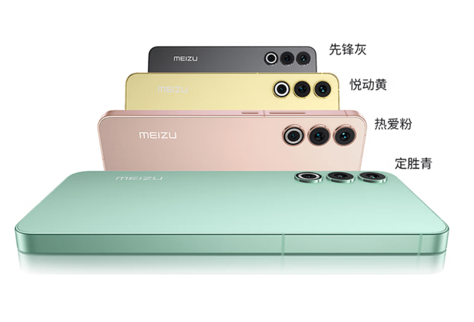 手机系统:魅族20/20 Pro手机开售：骁龙8 Gen 2+Flyme 10系统，2999元起