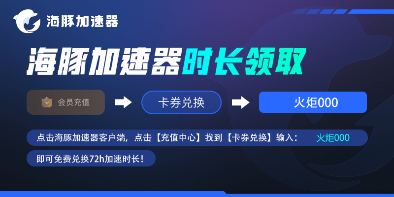 小米手机怎么连接电脑:火炬之光无限国际服网络连接失败/无法连接网络解决方法-第4张图片-太平洋在线下载