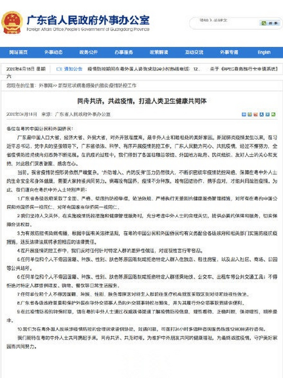 致信客户端官方致信oa办公系统官网