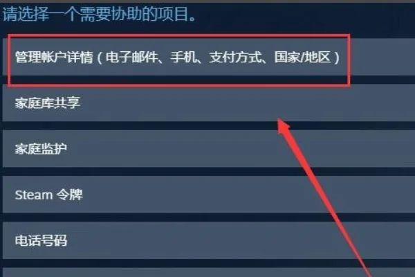 游戏怎么换外服手机版苹果苹果ios手游模拟器电脑版-第2张图片-太平洋在线下载