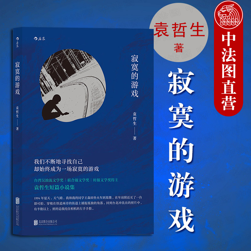 寂寞的游戏手机版漆黑的魅影90破解版-第1张图片-太平洋在线下载