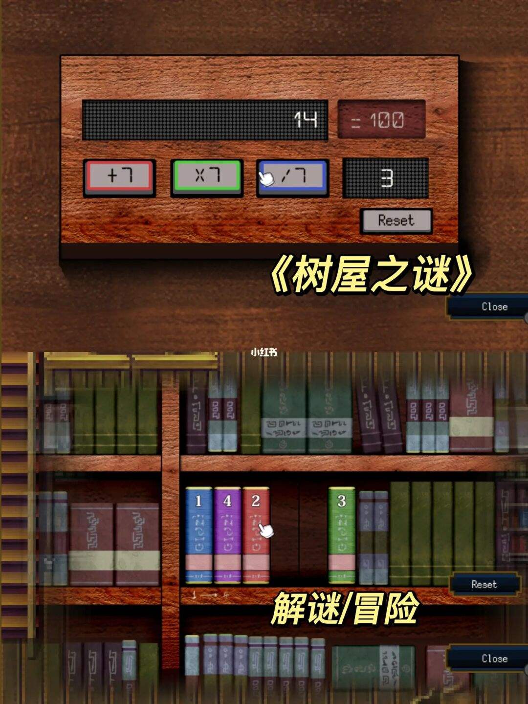 小众解谜游戏推荐安卓版破解版游戏大全内购破解无限版电脑版-第1张图片-太平洋在线下载