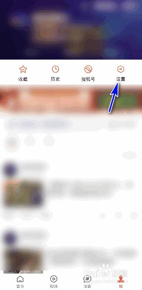 安卓机左滑新闻如何关闭华为怎么关闭左滑发现页面