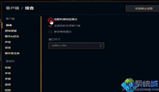 lol进入不了客户端lol能登录进不了客户端