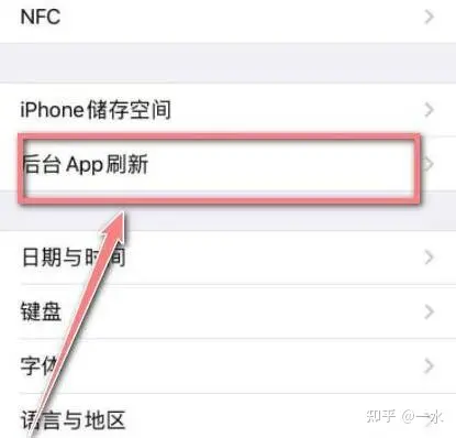 手机能取消新闻推送吗苹果iphone收不到app推送消息-第1张图片-太平洋在线下载