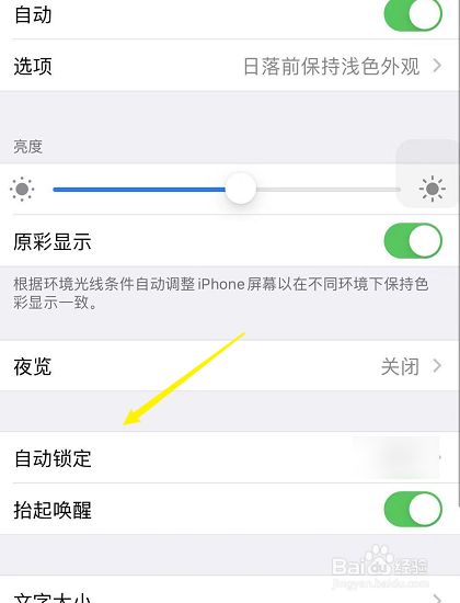 苹果新闻播报内容怎么设置iphone播报通知怎么用-第2张图片-太平洋在线下载