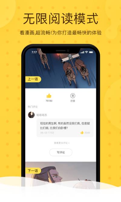 av苹果破解版app18款app软件免费下载百度-第1张图片-太平洋在线下载