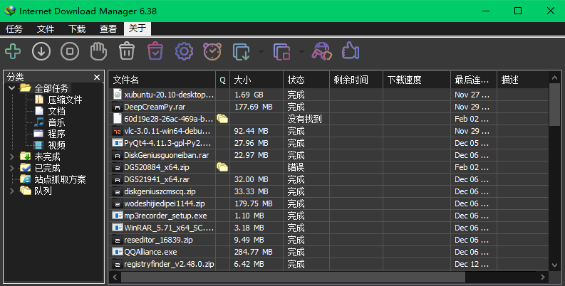 av苹果破解版app18款app软件免费下载百度-第2张图片-太平洋在线下载