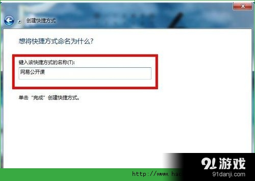 网易官方客户端在哪里下网易客户端入口在哪找的到-第2张图片-太平洋在线下载