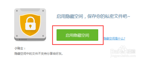 安卓游戏百度云盘冷狐游戏官网入口online-第2张图片-太平洋在线下载