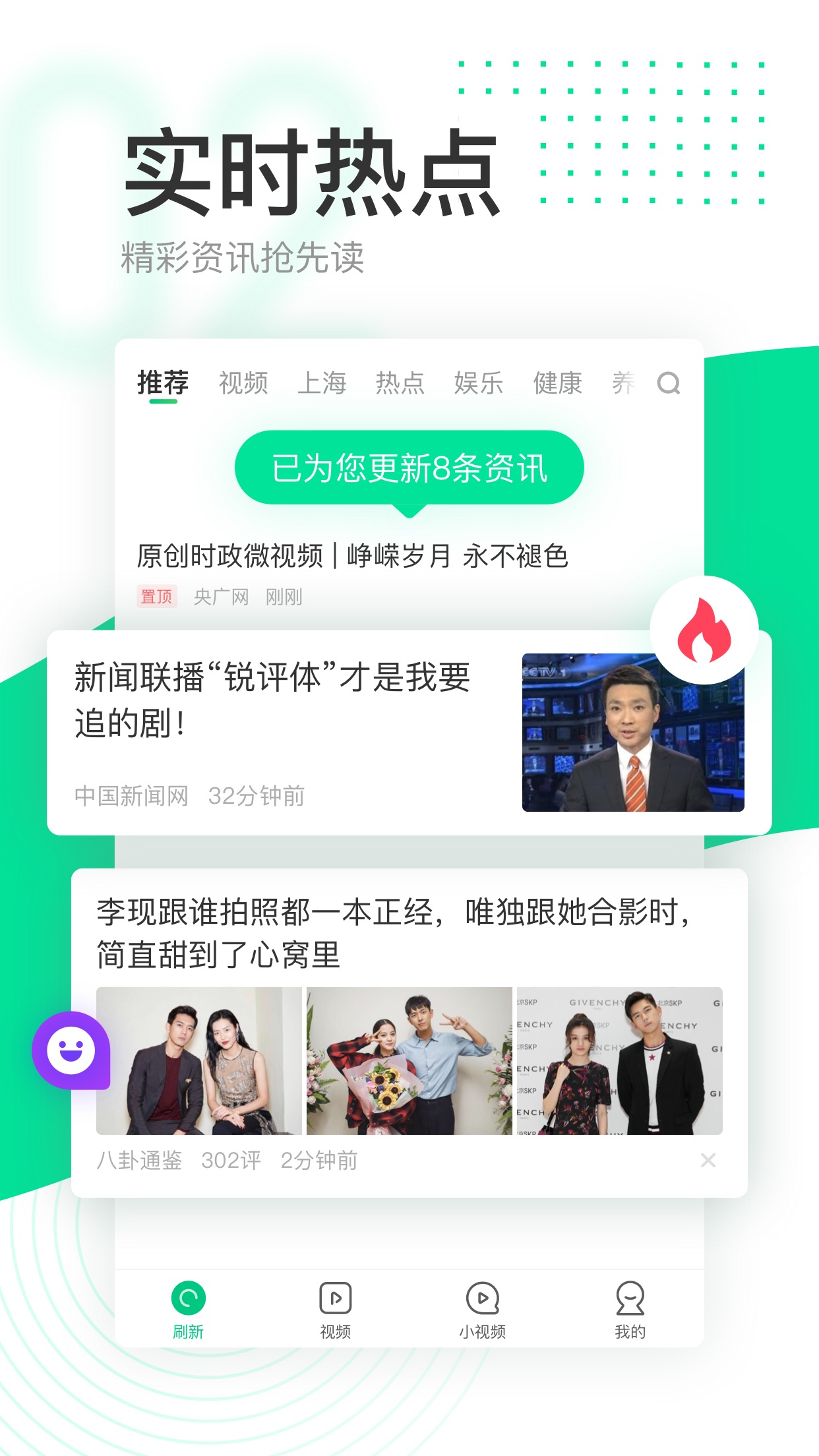 苹果新闻资讯app排名十大电视神器app排行榜