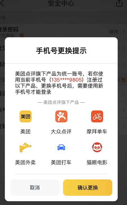 手机新闻链接打不开手机网络正常但网页打不开-第1张图片-太平洋在线下载