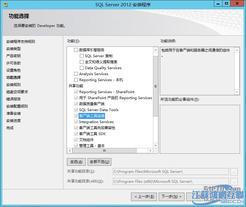 sql客户端连接sql后缀文件用什么打开-第1张图片-太平洋在线下载