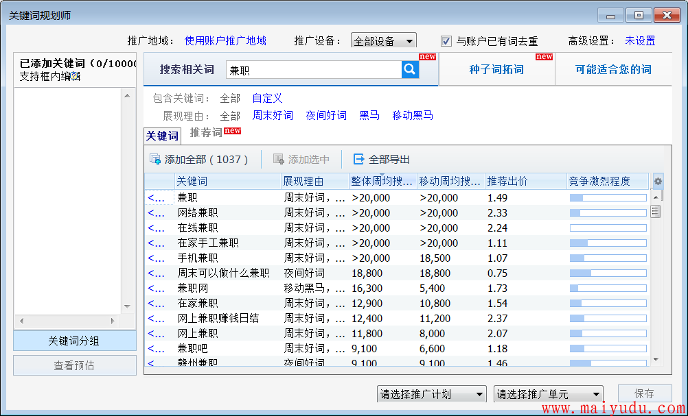 网赚兼职手机资讯3年经历赚钱的软件1小时5000元-第2张图片-太平洋在线下载