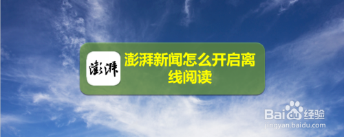 手机屏总出现新闻手机锁屏后老是有新闻-第2张图片-太平洋在线下载