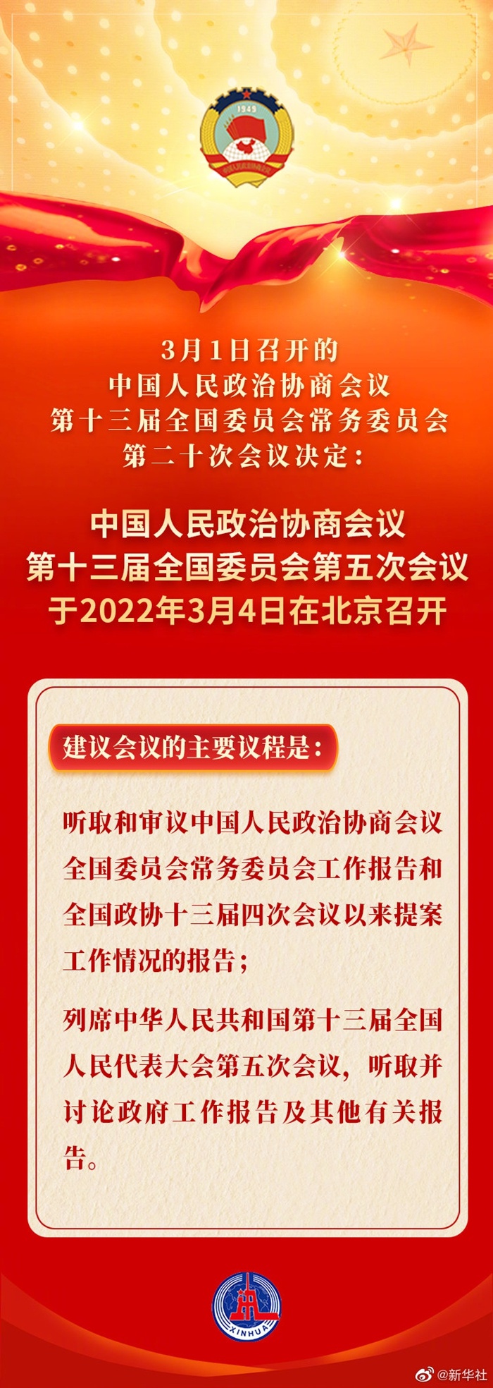 漳州新闻手机版下载地址漳州人民新村新增电梯平面图-第1张图片-太平洋在线下载