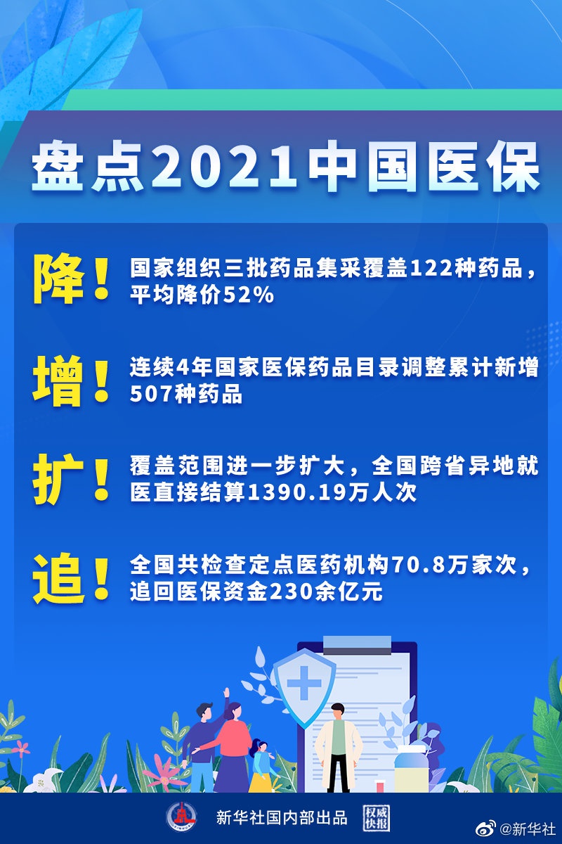 漳州新闻手机版下载地址漳州人民新村新增电梯平面图-第2张图片-太平洋在线下载