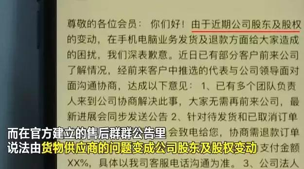 苹果手机团购诈骗新闻苹果手机官网购手机分期付款-第2张图片-太平洋在线下载