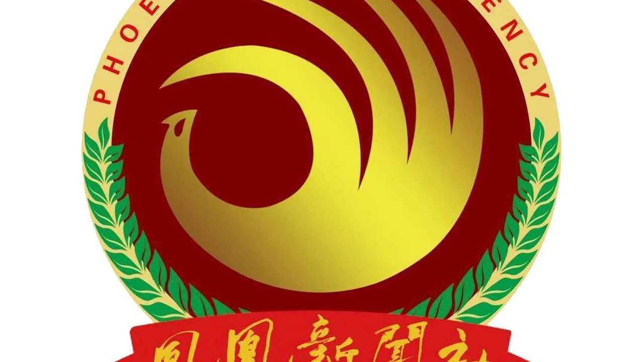 凤凰新闻手机版下载凤凰新闻并安装到桌面-第2张图片-太平洋在线下载