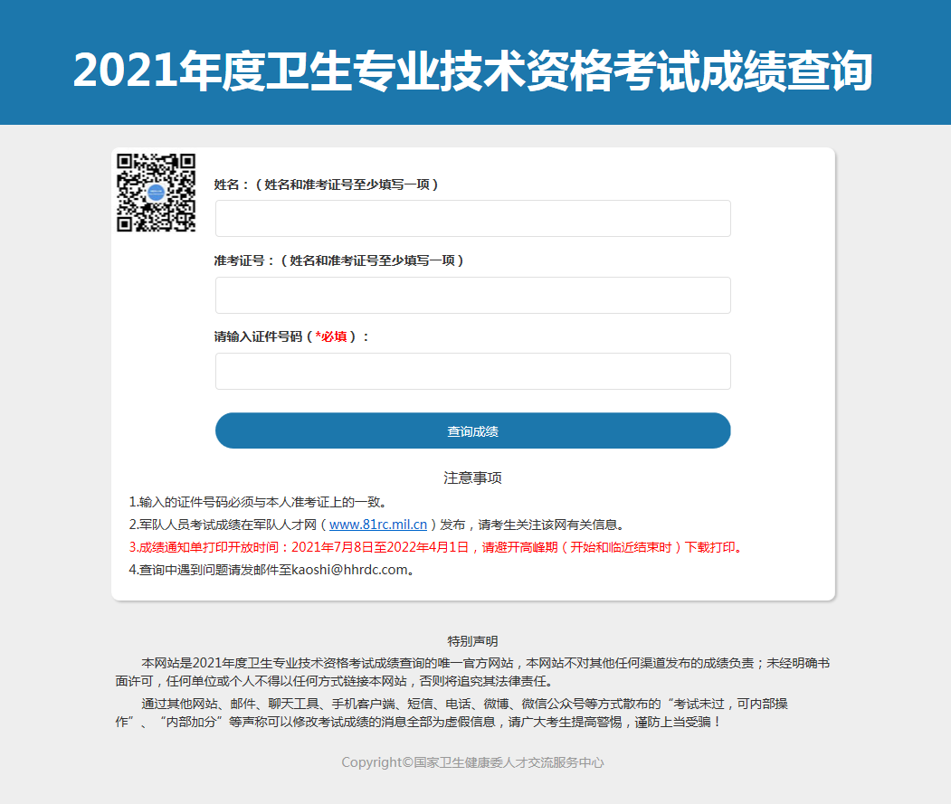 帮考网官方客户端易考客户端下载官网-第1张图片-太平洋在线下载