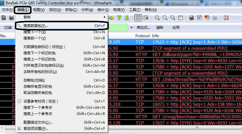 jsp获取客户端ipjsp如何获取client真实ip-第2张图片-太平洋在线下载