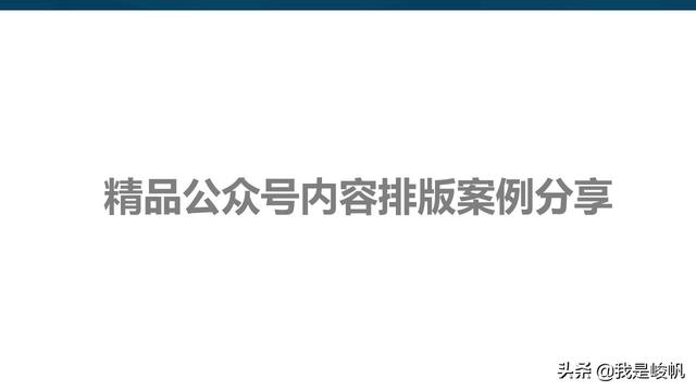 新闻客户端公众号排版新闻客户端app-第2张图片-太平洋在线下载