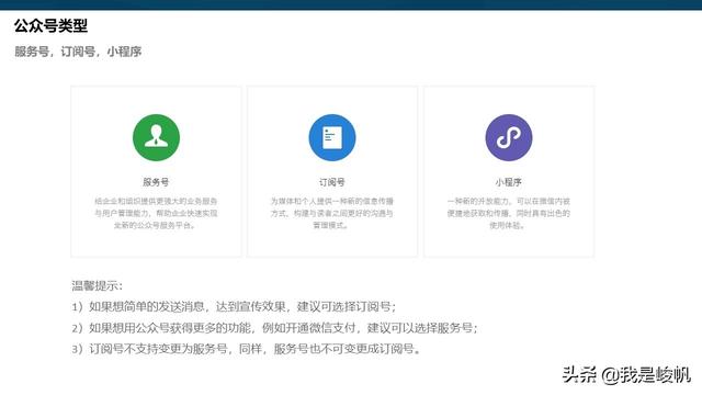 新闻客户端公众号排版新闻客户端app-第3张图片-太平洋在线下载